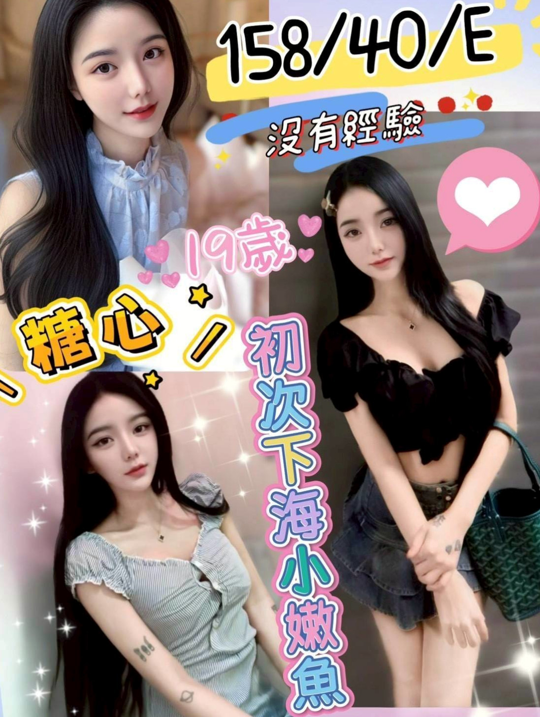 楠西外約按摩專送|錦宣|展場麻豆|C罩杯|19歲|170cm|47kg|為找刺激出門不穿內褲塞跳蛋 她超愛這種感覺